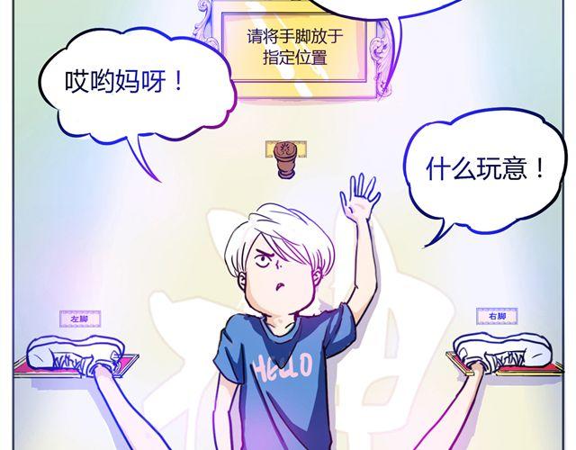 第2话 钢管舞头牌的魅力5