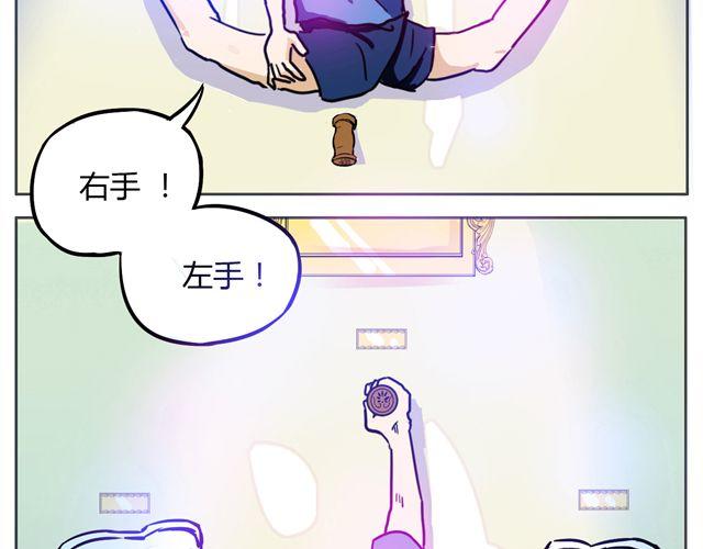 第2话 钢管舞头牌的魅力6