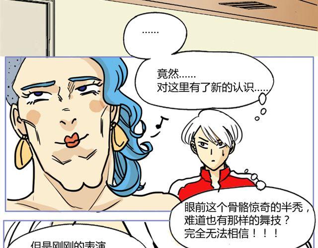 第3话 直击心灵的钢管舞12