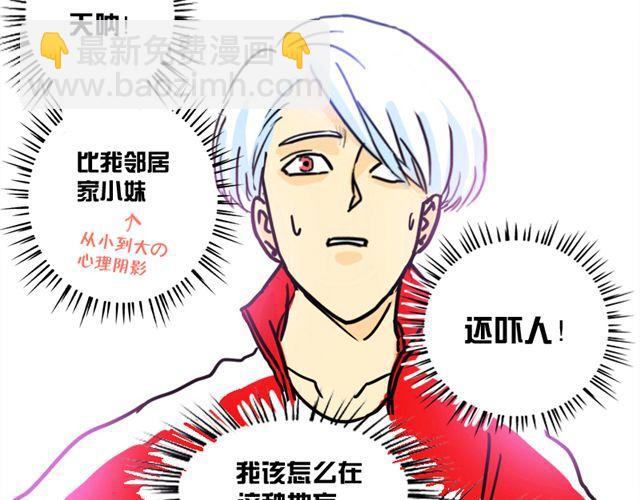 第3话 直击心灵的钢管舞19