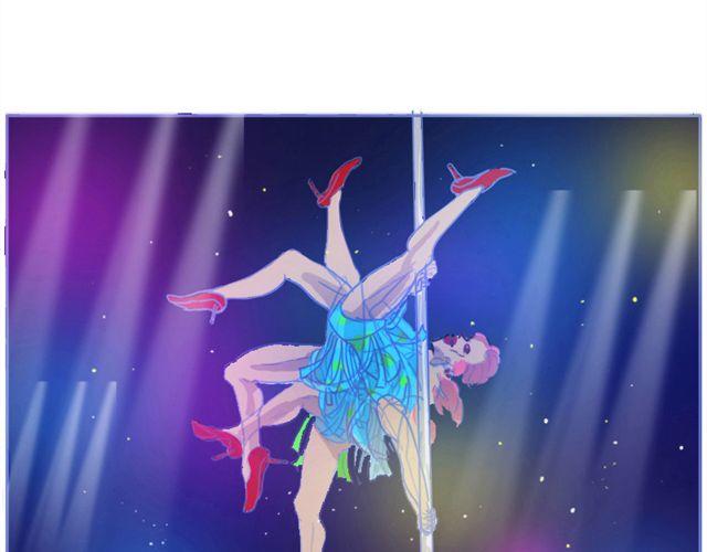 第3话 直击心灵的钢管舞2
