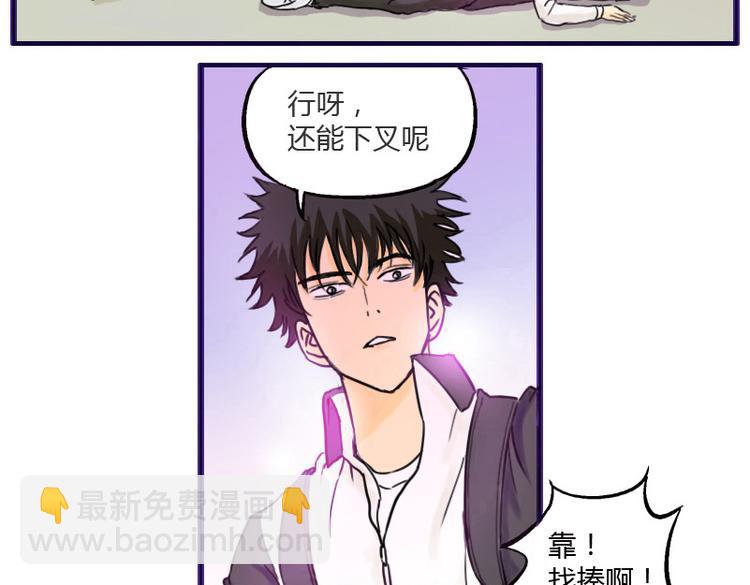 第6话 为什么要浪费自己这么好的条件12