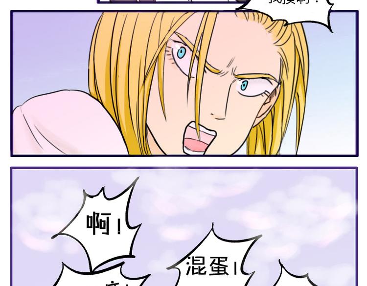 第6话 为什么要浪费自己这么好的条件13