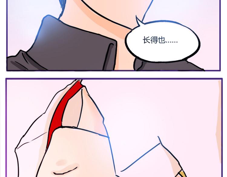 第6话 为什么要浪费自己这么好的条件17