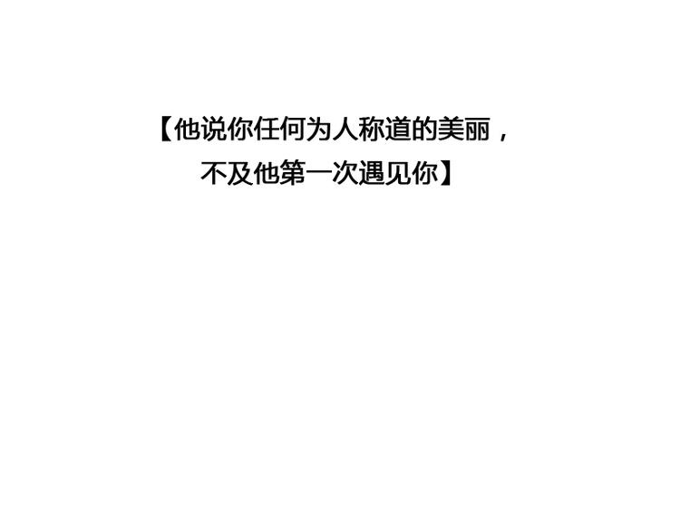 第6话 为什么要浪费自己这么好的条件2