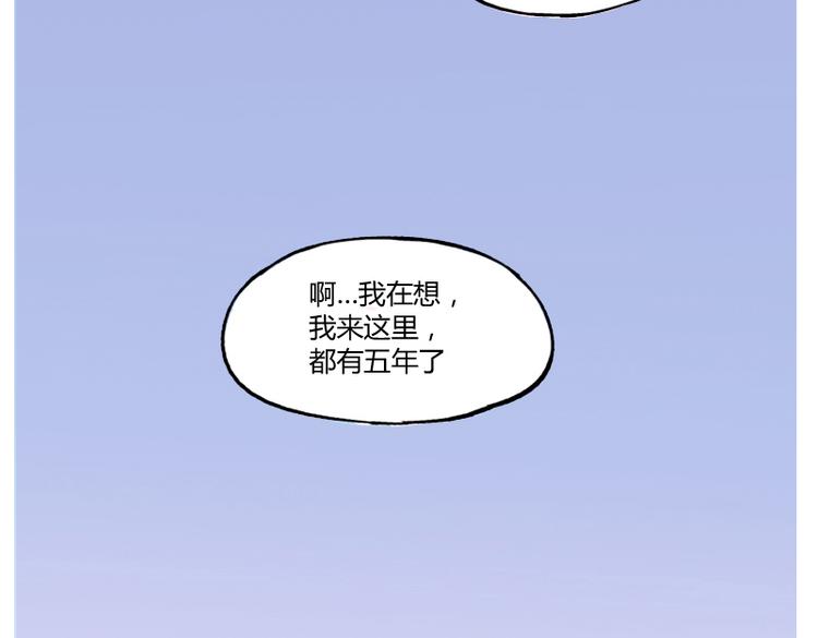 第6话 为什么要浪费自己这么好的条件28