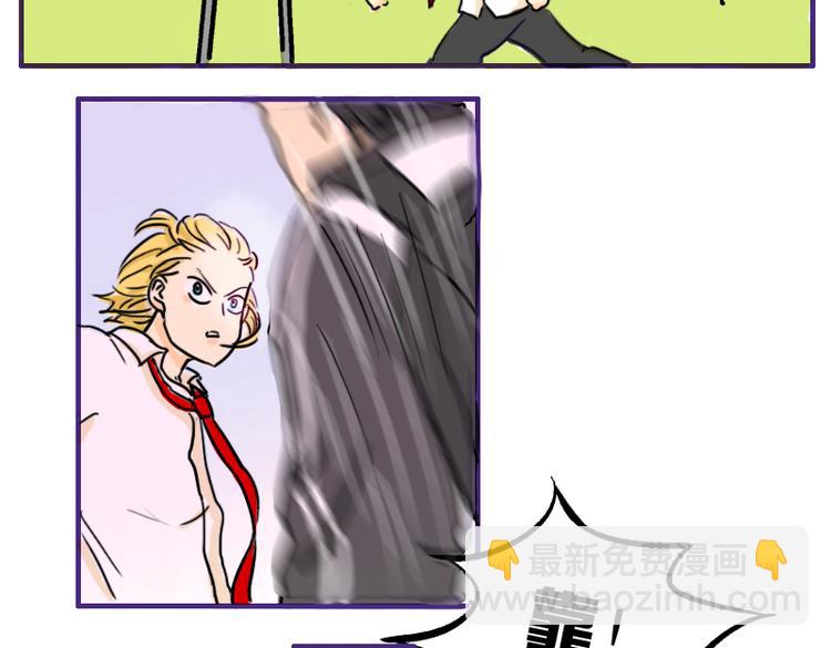 第6话 为什么要浪费自己这么好的条件7