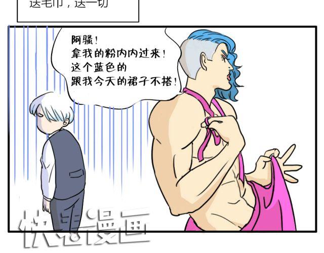 第7话 有什么让你心里不开心吗？11