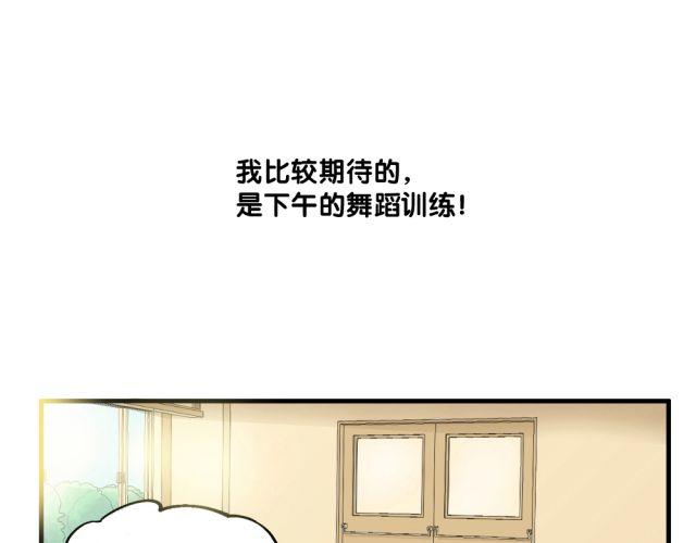 第7话 有什么让你心里不开心吗？12