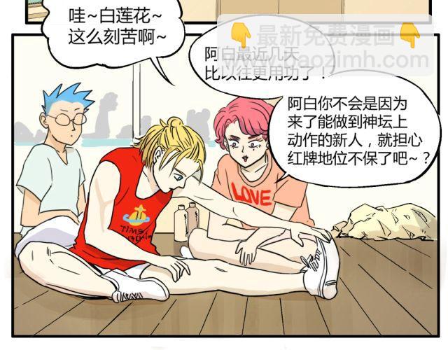 第7话 有什么让你心里不开心吗？13