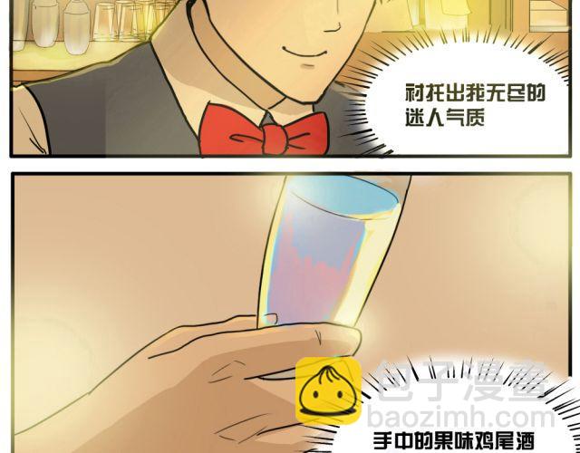 第7话 有什么让你心里不开心吗？2