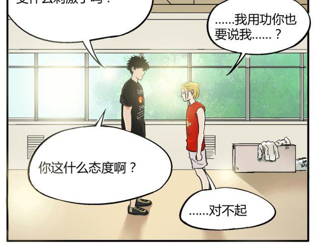 第7话 有什么让你心里不开心吗？20