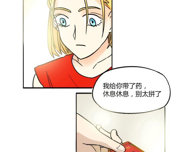 第7话 有什么让你心里不开心吗？22