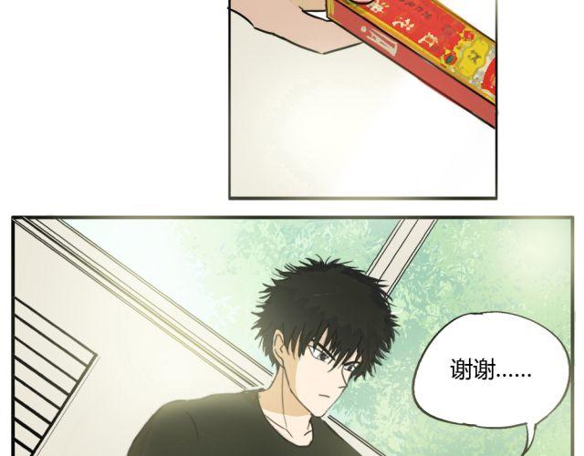 第7话 有什么让你心里不开心吗？23