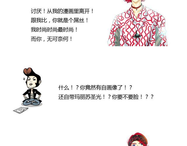第7话 有什么让你心里不开心吗？28