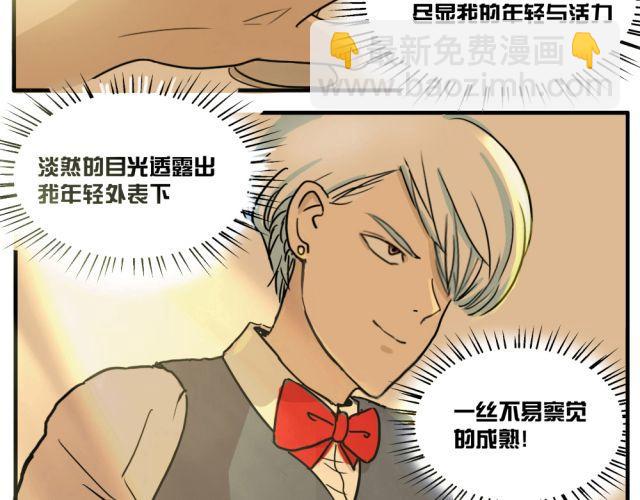 第7话 有什么让你心里不开心吗？3