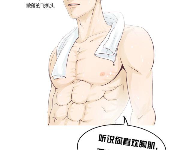 第7话 有什么让你心里不开心吗？30