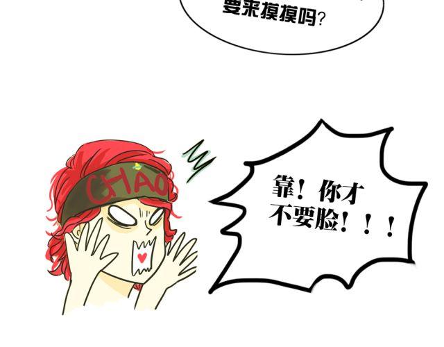 第7话 有什么让你心里不开心吗？31