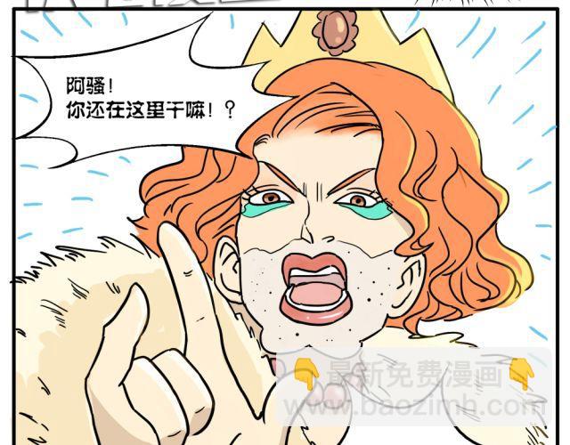 第7话 有什么让你心里不开心吗？5