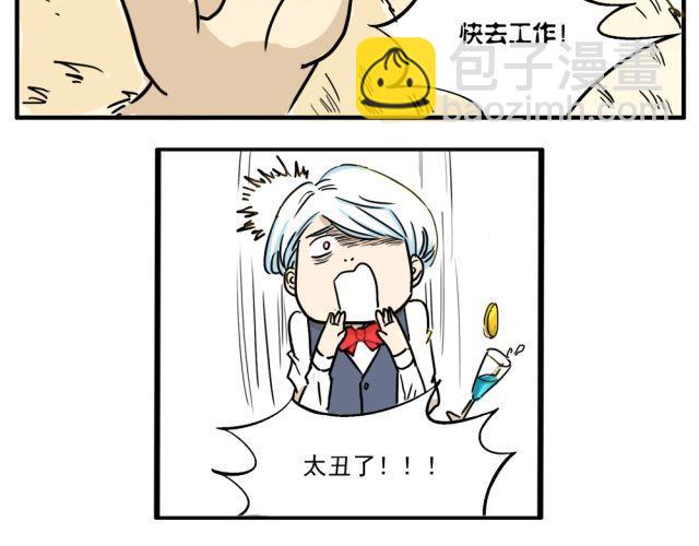 第7话 有什么让你心里不开心吗？6