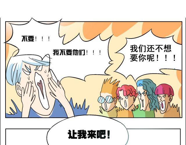 第10话 想要被你注意的那种心情0