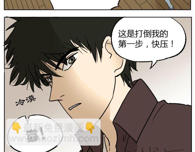 第10话 想要被你注意的那种心情11