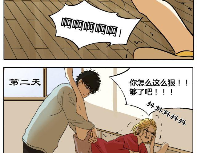 第10话 想要被你注意的那种心情14
