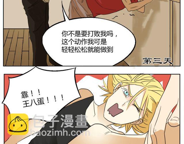 第10话 想要被你注意的那种心情15
