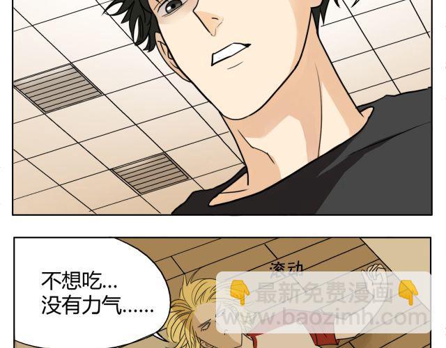 第10话 想要被你注意的那种心情21