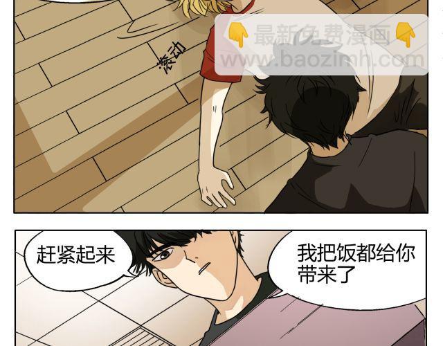 第10话 想要被你注意的那种心情22