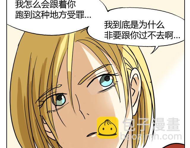 第10话 想要被你注意的那种心情24