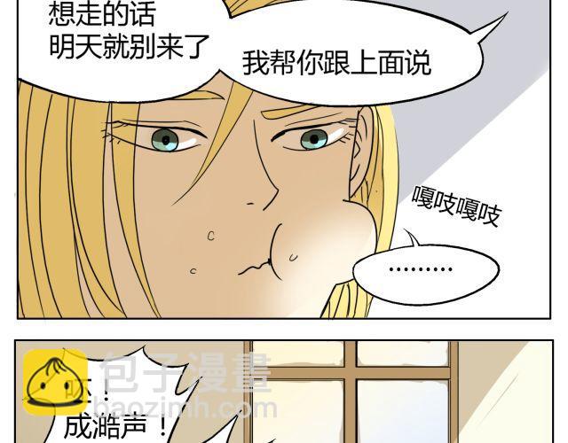 第10话 想要被你注意的那种心情29