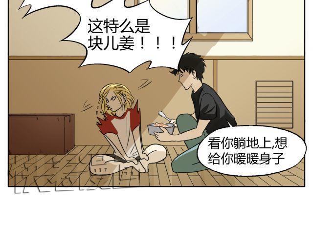 第10话 想要被你注意的那种心情30