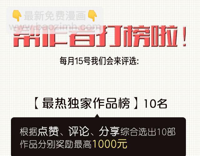 第10话 想要被你注意的那种心情37