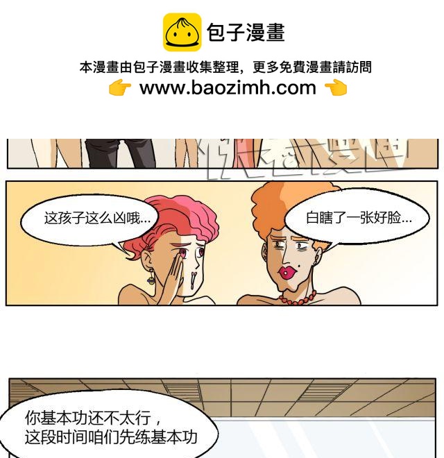 第10话 想要被你注意的那种心情6