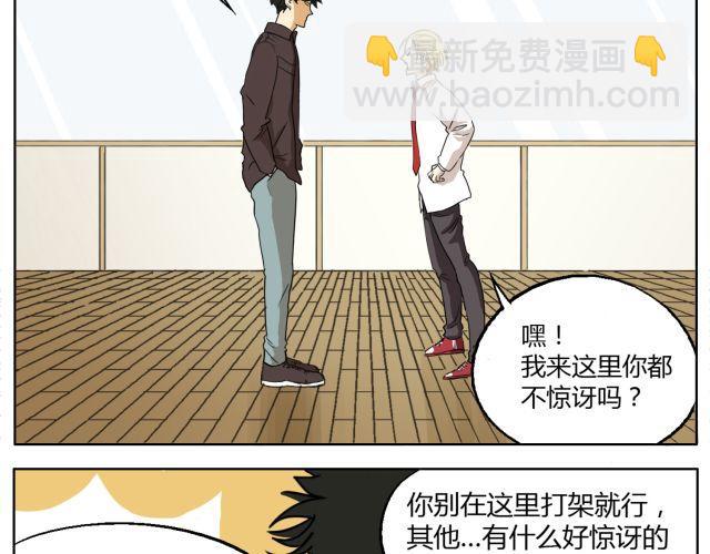 第10话 想要被你注意的那种心情7