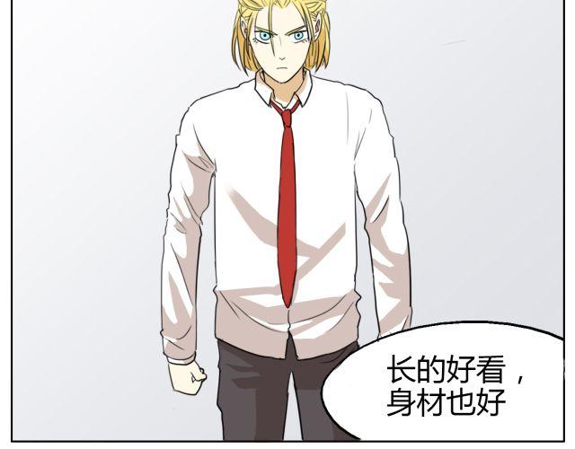 第10话 想要被你注意的那种心情9