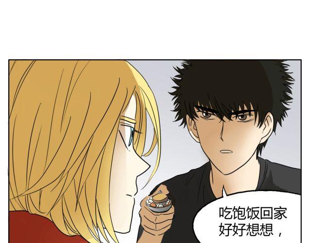 第11话 我好像，喜欢上你了0