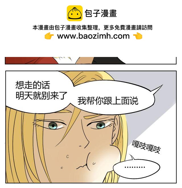 第11话 我好像，喜欢上你了1