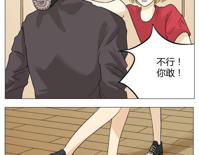 第11话 我好像，喜欢上你了15