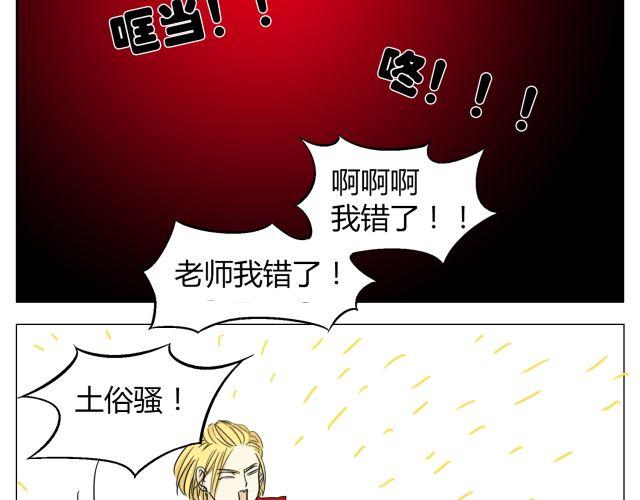 第11话 我好像，喜欢上你了28