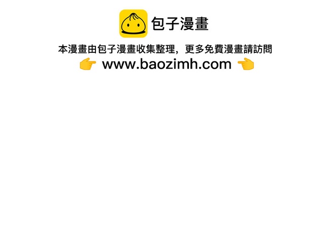 第11话 我好像，喜欢上你了40