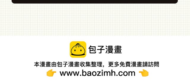第11话 我好像，喜欢上你了43