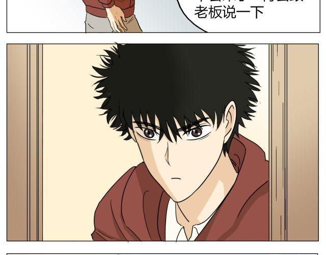 第11话 我好像，喜欢上你了6