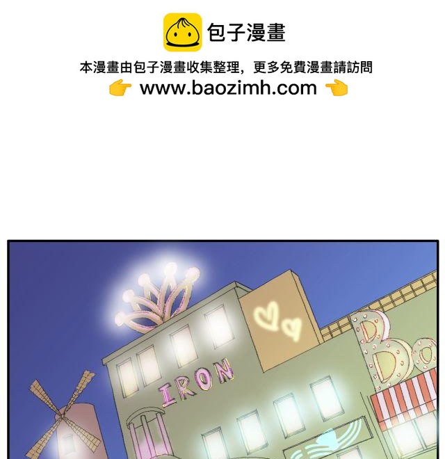 第12话 有些事，永远都不要说出口1