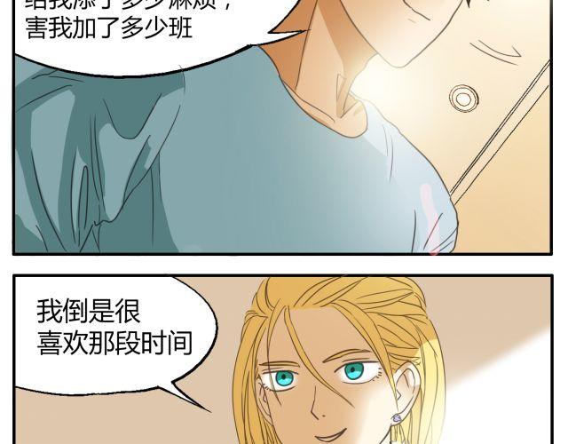 第12话 有些事，永远都不要说出口18