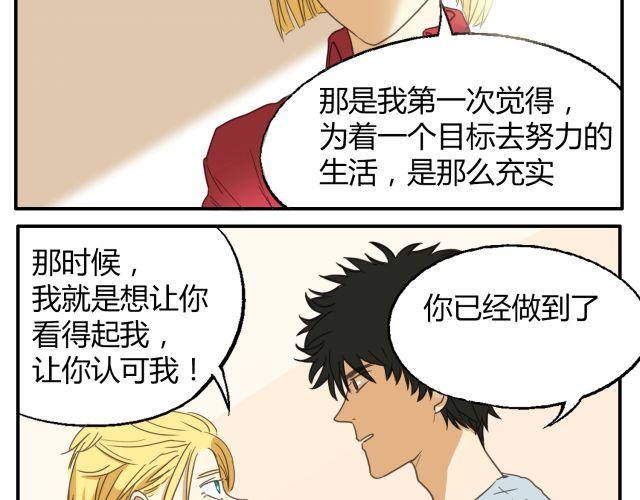 第12话 有些事，永远都不要说出口19