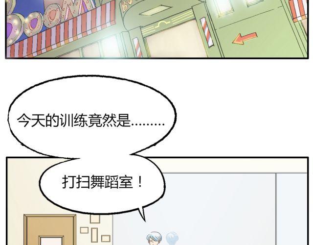 第12话 有些事，永远都不要说出口2