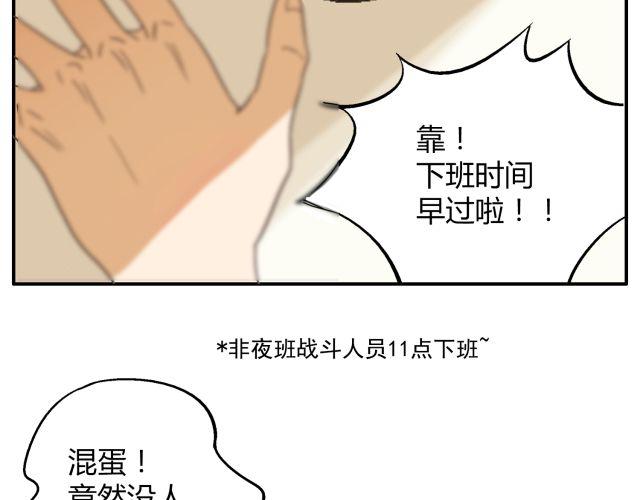第12话 有些事，永远都不要说出口25