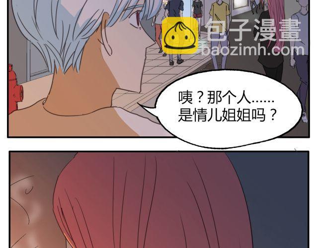 第12话 有些事，永远都不要说出口27
